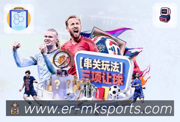 MK体育APP 官方推荐图